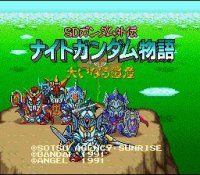 SD Gundam Gaiden Knight Gundam Monogatari Ooinaru Isan (Japan) (snes)