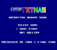 Tetmas Operation Orange Road 1989 Final Star (Japan) (MSX)