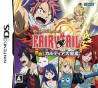 Original Story from Fairy Tail Clash&nbsp;! Cardia Cathedral (Japan) (DS)