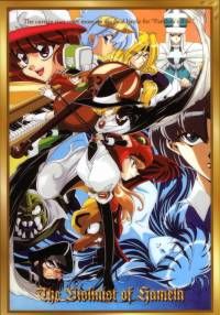 Hamelin no Violin Hiki (Japan) (SNES)