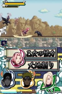 Naruto Shippuden - Naruto vs. Sasuke (DS)
