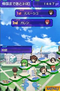 Code Geass : Lelouch of the Rebellion R2 Banjô no Geass Gekijô (DS)