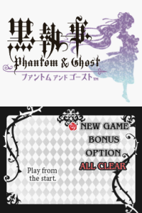 Kuroshitsuji Phantom & Ghost (DS)