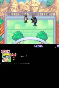 Naruto RPG 2 Chidori vs. Rasengan (ds)