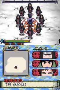 Naruto Shippûden Dairansen ! Kage Bunshin Emaki (DS)