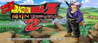 ROM Dragon Ball Z Shin Budokai 2