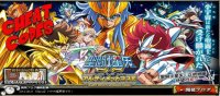 ROM Saint Seiya Omega Ultimate Cosmo
