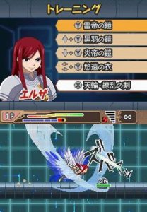 Original Story from Fairy Tail Clash ! Cardia Cathedral (DS)