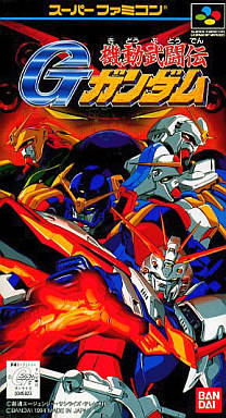 ROM Kidou Butouden G Gundam download