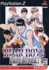 Dear Boys Fast Break (Japan) (PS2)
