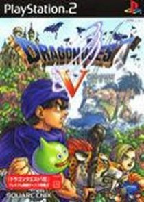 ROM Dragon Quest V Tenkuu no Hanayome download