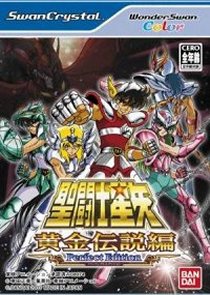 Saint Seiya Ougon Densetsu Hen Perfect Edition (Japan) (WSC)