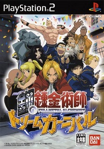 Full metal alchemist dream carnival (Japan) (PS2)