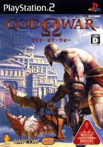 God Of War (PS2)