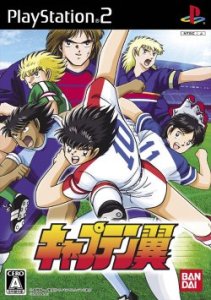 Captain Tsubasa (Japan) (PS2)