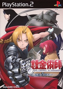 ROM Full Metal Alchemist and the broken Angel download