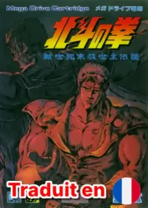Hokuto No Ken (Traduit en FR)