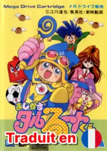 Magical Taruruuto-kun (Traduit en FR)