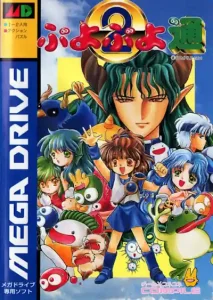 Puyo Puyo 2 (Japan) (Megadrive)
