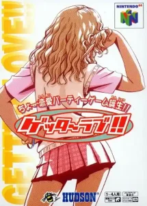 Getter Love&nbsp;!! Cho Renai Party Game (English Patched)