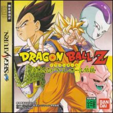 ROM FR Dragonball Z Great Legend download