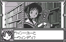 Card Captor Sakura - Sakura to Fushigi na Clow Card (WS)