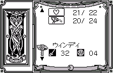 Card Captor Sakura - Sakura to Fushigi na Clow Card (WS)