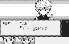 Hunter X Hunter Ichi O Tsugu Mono (WS)