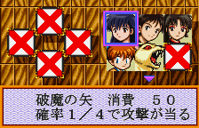 Inu Yasha Fuu un Emaki (wsc)