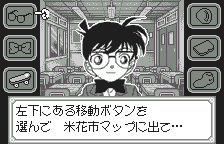 Detective Conan Majutsushi no Chosenjo ! (WS)