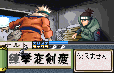 Naruto Konoha Ninpôchô (wsc)