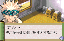 Naruto Konoha Ninpôchô (wsc)