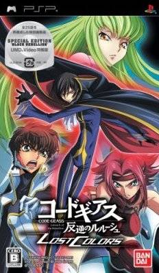 ROM Code Geass Lost Colors download