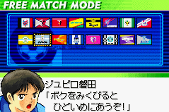 Captain Tsubasa Eko no Kiseki (GBA)