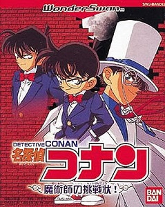 ROM Meitantei Conan Majutsushi no Chousenjou wsc download