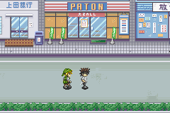 GetBackers Dakkanya Metropolis Dakkan Sakusen ! (GBA)