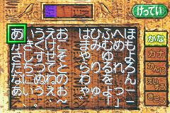 Yu-Gi-Oh Reshef of Destruction (gba)