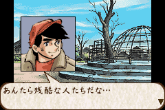 Ashita no Joe Masseki ni Moe Agare ! (gba)