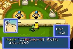 Pokémon Donjon Mystère Equipe de secours Bleue (DS)