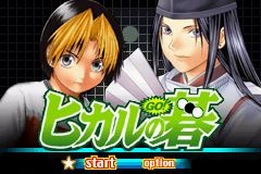 ROM Hikaru No Go download
