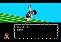 Captain tsubasa II (nes)