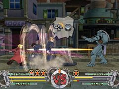 FullMetal Alchemist Dream Carnival (PS2)