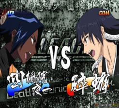 Bleach GC - Tasogare ni Mamieru Shinigami (GC)