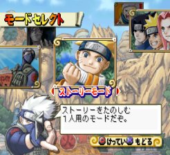 Naruto Shinobi no Sato (psx)
