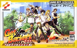 ROM GetBackers Dakkanya Metropolis Dakkan Sakusen&nbsp;! download