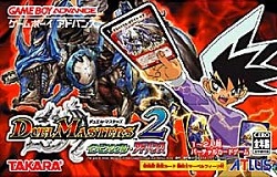 ROM Duel Masters download