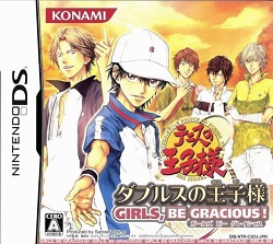 ROM Tennis no Oji-Sama Doubles no Oji-Sama - Girls, Be Gracious&nbsp;! download