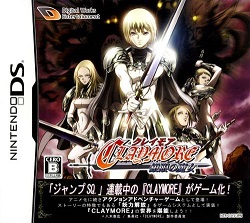 ROM Claymore Gingan no Majo Japan DS download