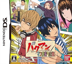 ROM Bakuman&nbsp;: Mangaka e no Michi Japan DS download