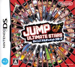 Jump Ultimate Stars (Japan) (DS)
